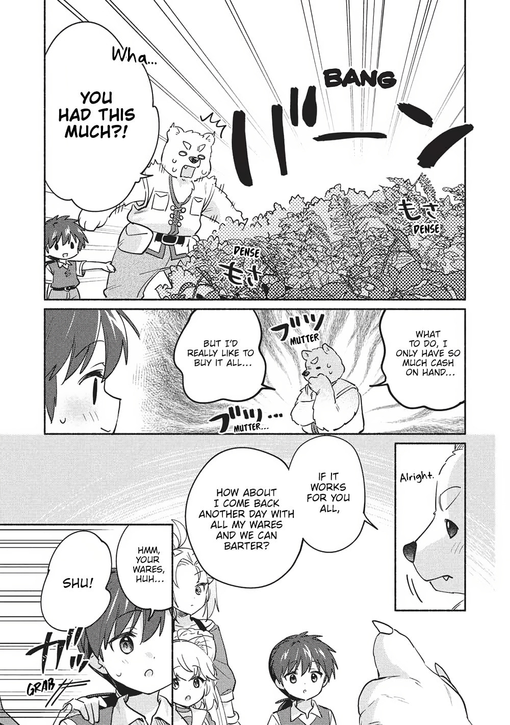 Read Kojiin Tamer chapter 60 image 6 on Lezhin
