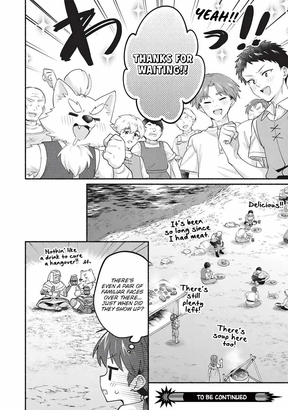 Read Kojiin Tamer chapter 64 image 11 on Lezhin