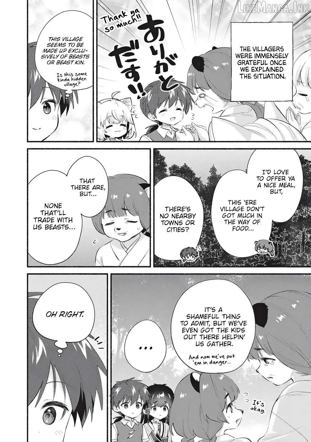 Read Kojiin Tamer chapter 66 image 1 on Lezhin