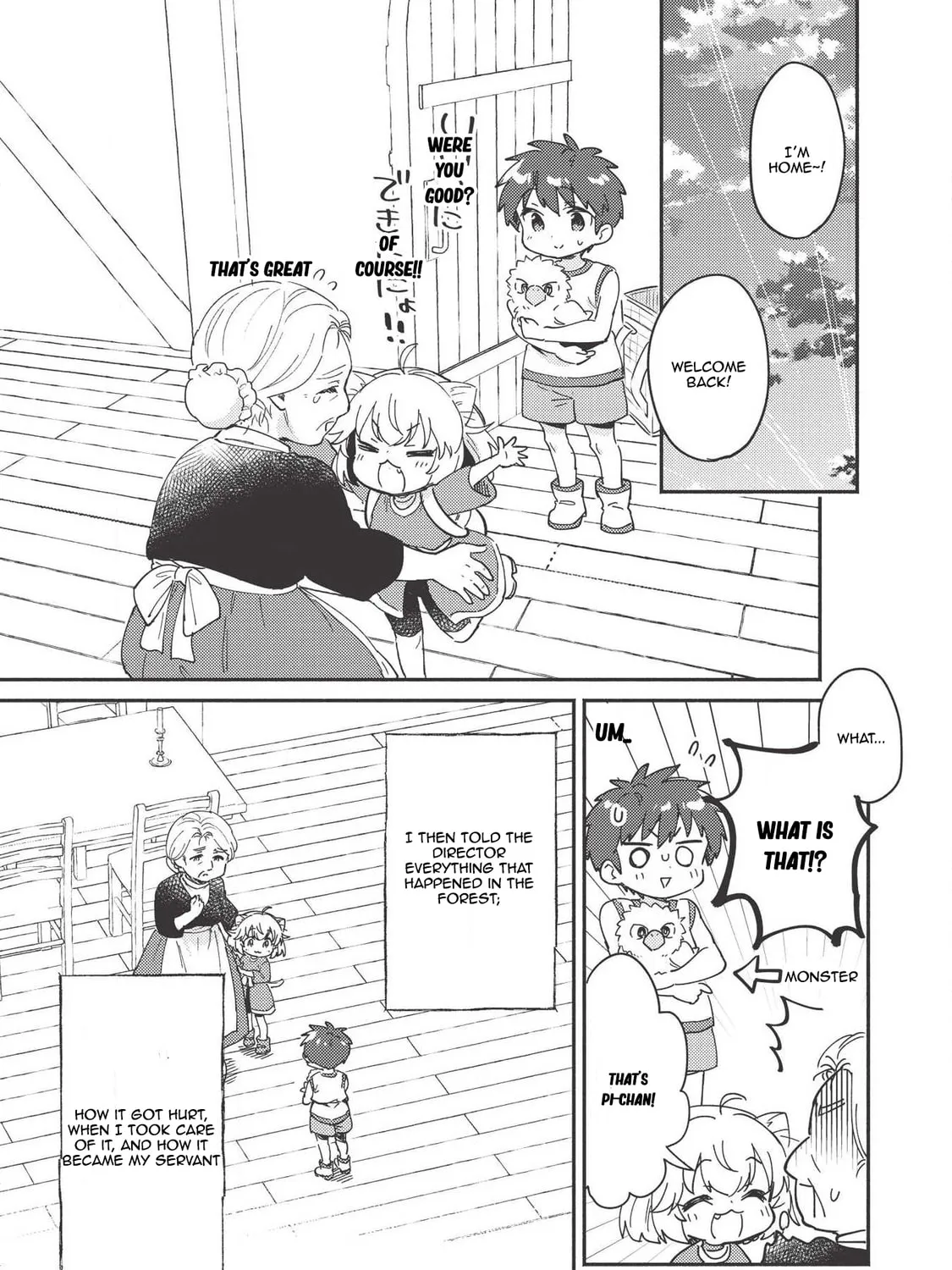 Read Kojiin Tamer chapter 7 image 13 on Lezhin