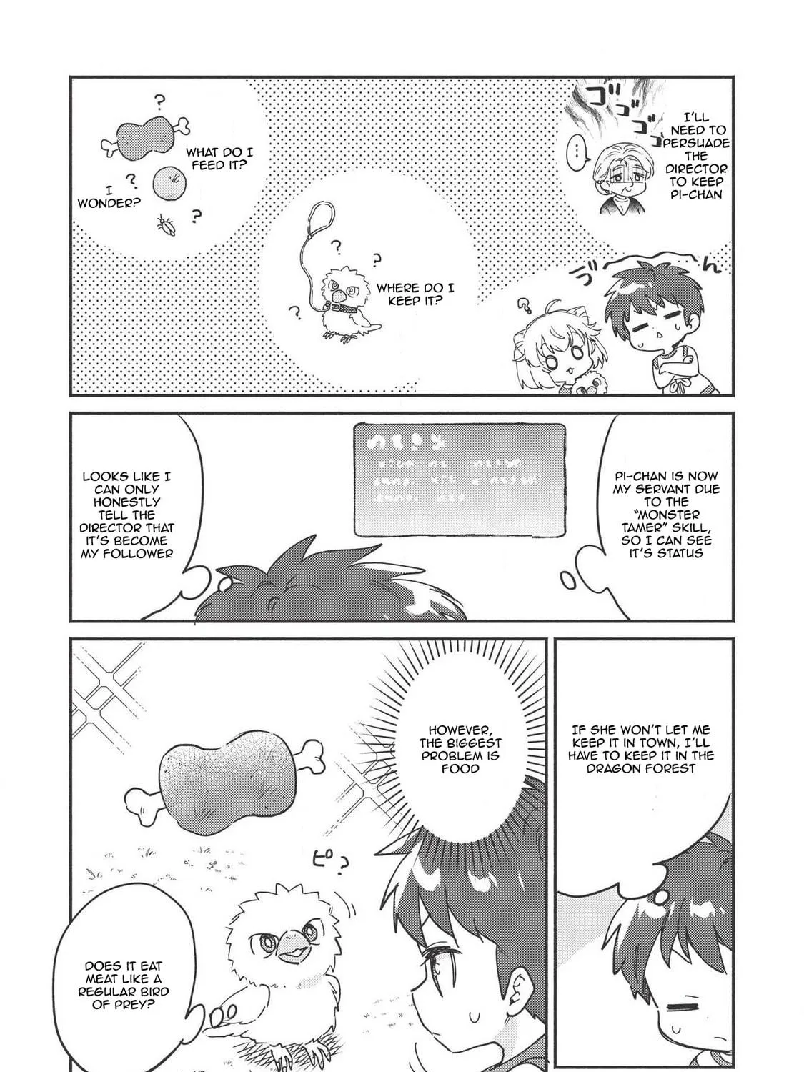 Read Kojiin Tamer chapter 7 image 3 on Lezhin