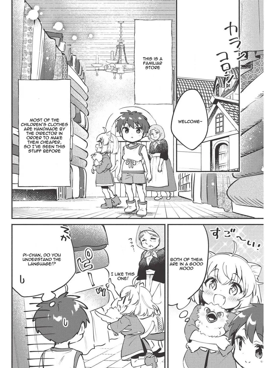 Read Kojiin Tamer chapter 7 image 35 on Lezhin
