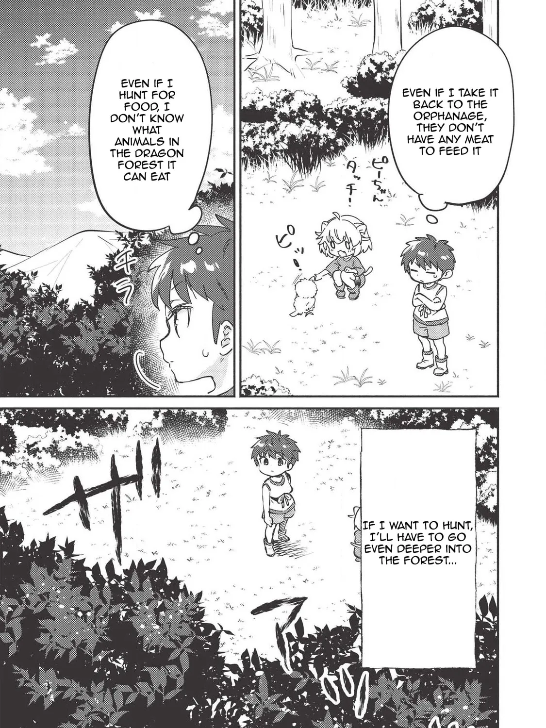 Read Kojiin Tamer chapter 7 image 5 on Lezhin