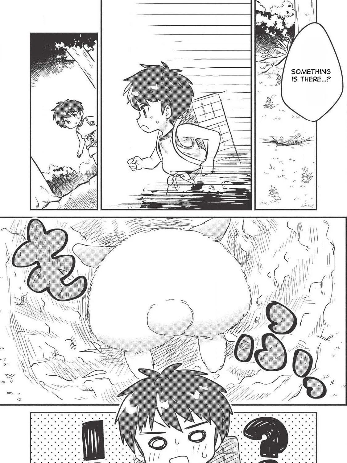 Read Kojiin Tamer chapter 8 image 33 on Lezhin