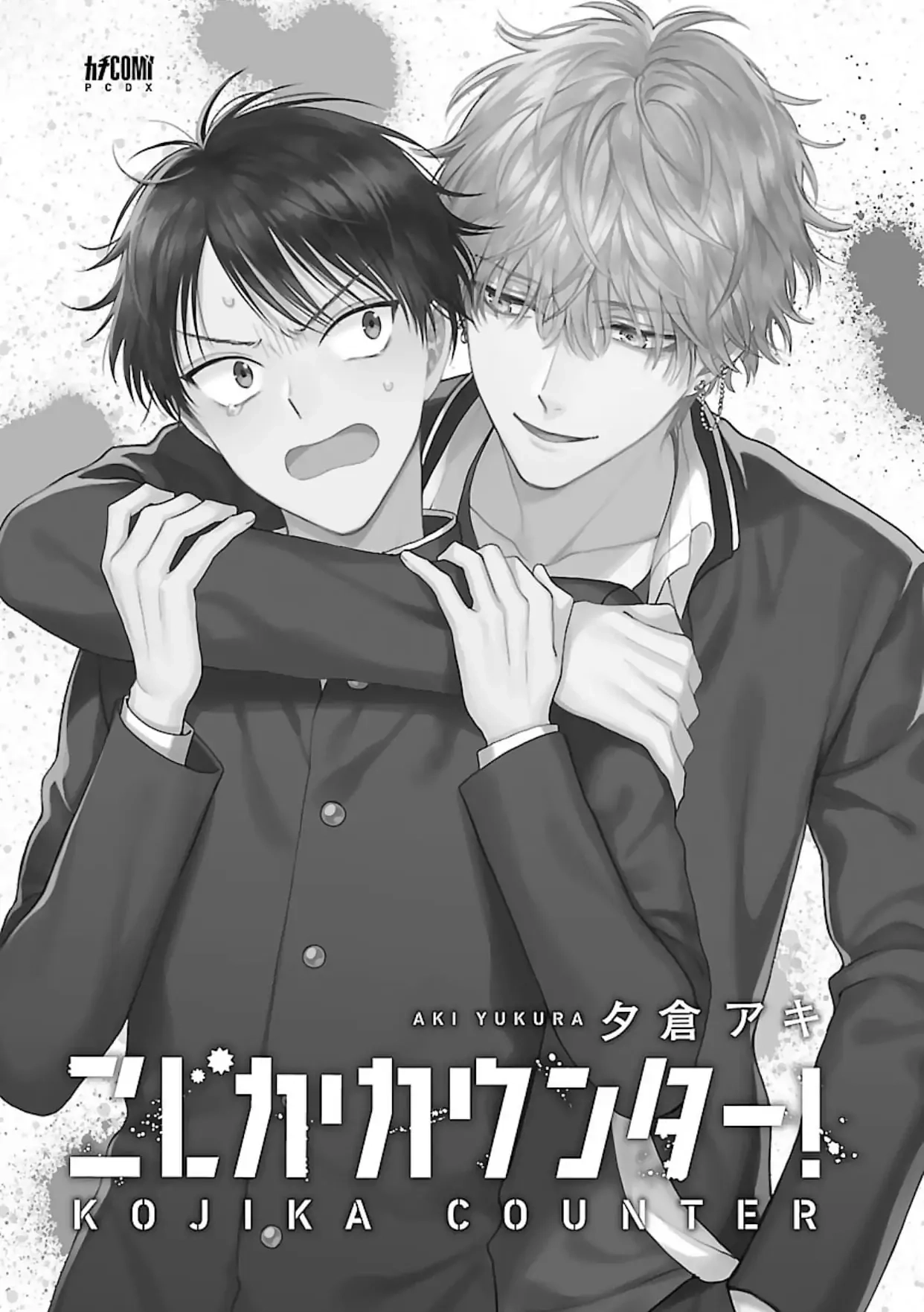 Read Kojika Counter! chapter 1 image 1 on Lezhin