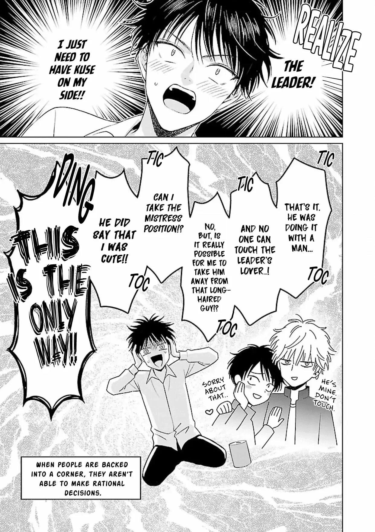 Read Kojika Counter! chapter 1 image 9 on Lezhin