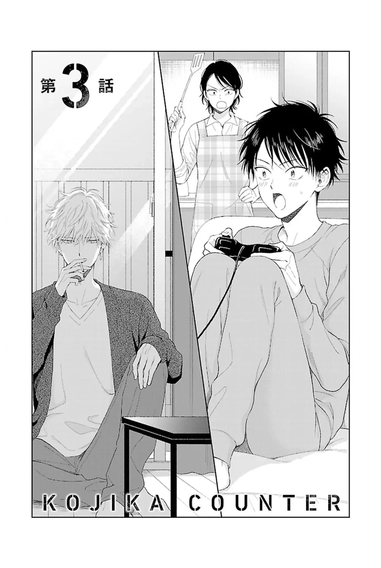 Read Kojika Counter! chapter 3 image 1 on Lezhin