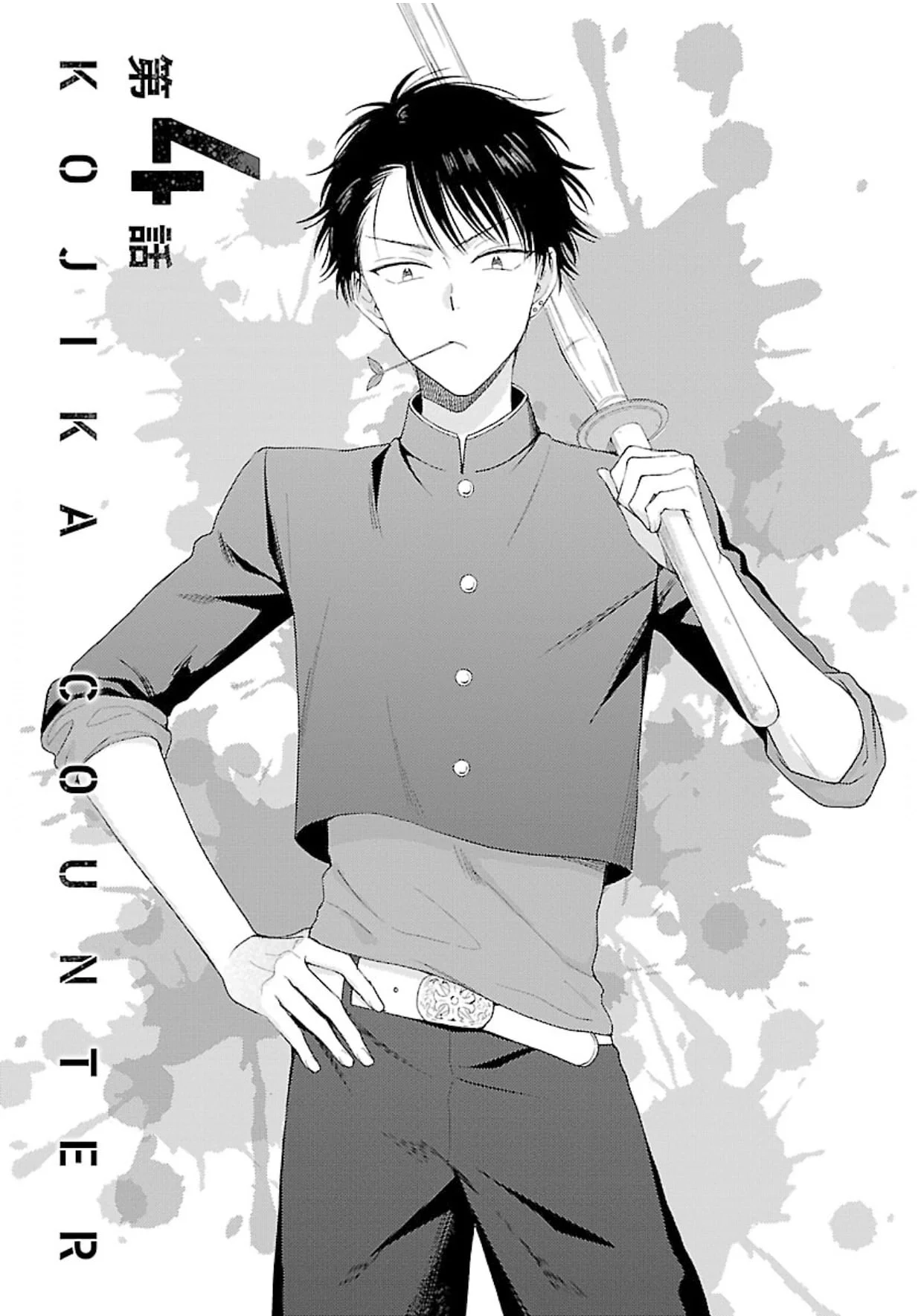 Read Kojika Counter! chapter 4 image 1 on Lezhin