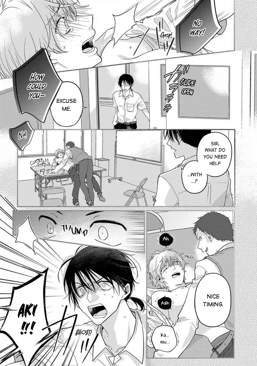 Kojima-kun no Omou ga mama Chapter 2 page 3 - 