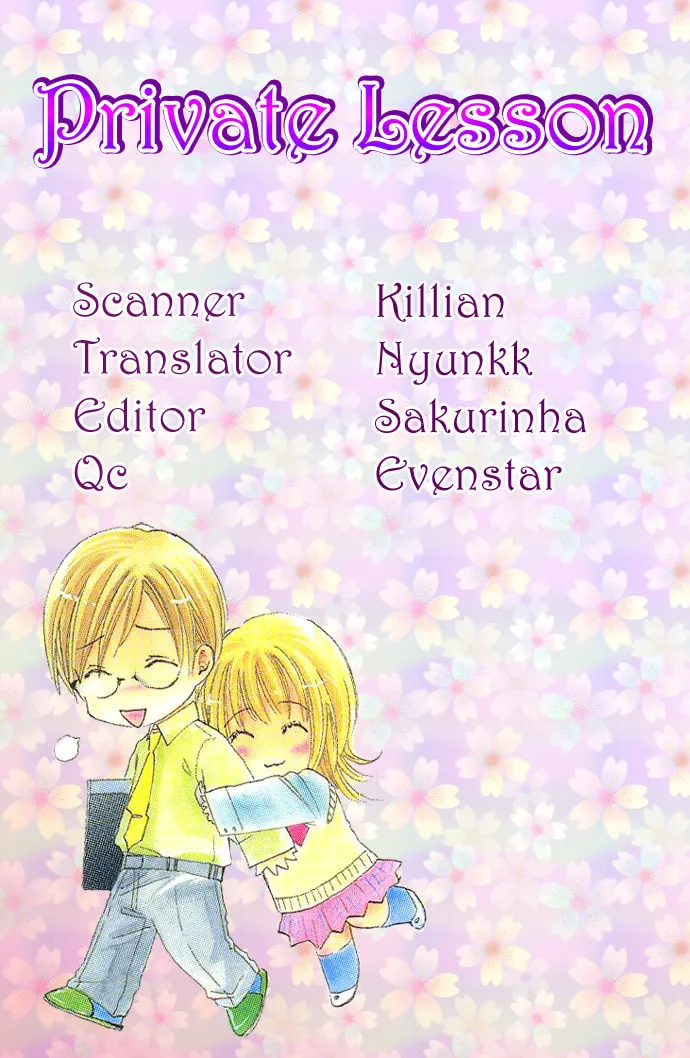 Read Kojin Jugyou chapter 1 image 1 on Lezhin