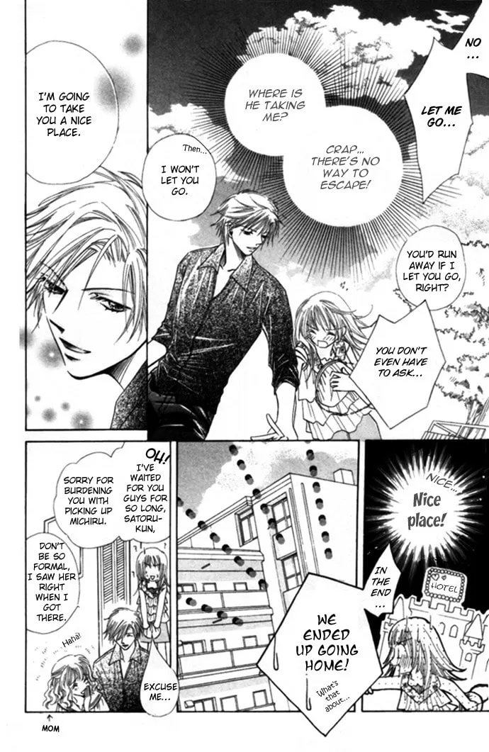 Read Kojin Jugyou chapter 1 image 15 on Lezhin