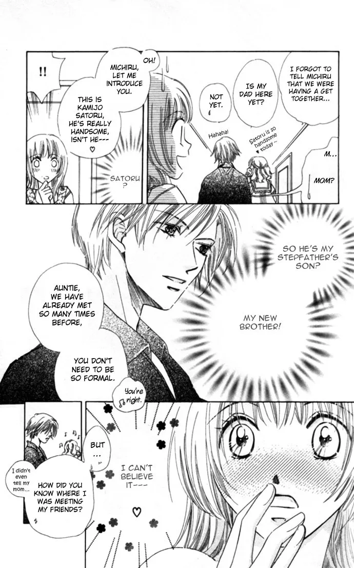 Read Kojin Jugyou chapter 1 image 16 on Lezhin