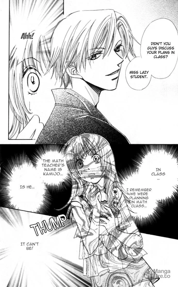 Read Kojin Jugyou chapter 1 image 17 on Lezhin