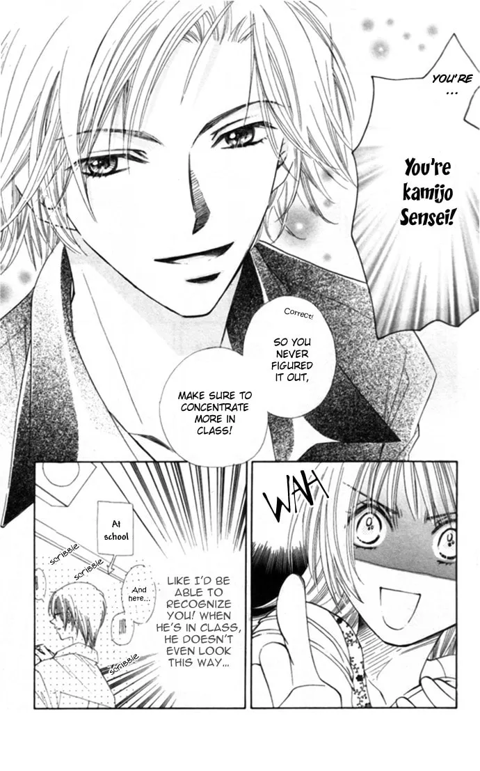 Read Kojin Jugyou chapter 1 image 18 on Lezhin