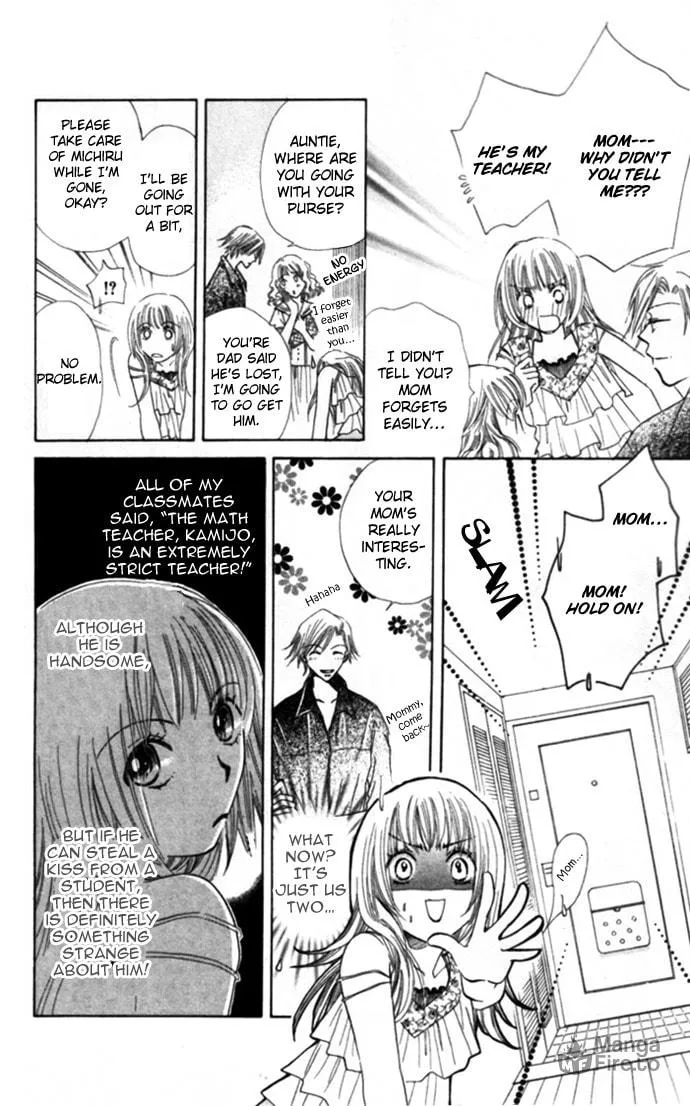 Read Kojin Jugyou chapter 1 image 19 on Lezhin