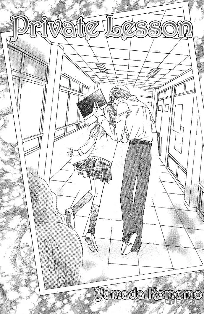 Read Kojin Jugyou chapter 1 image 2 on Lezhin