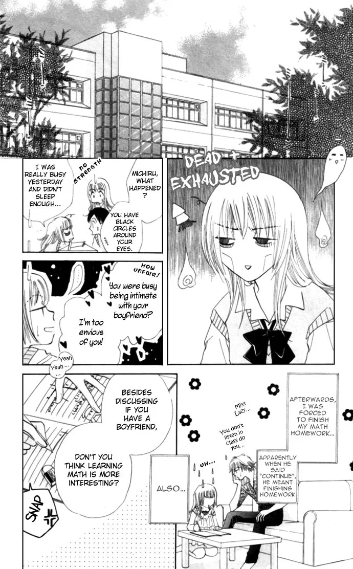 Read Kojin Jugyou chapter 1 image 21 on Lezhin