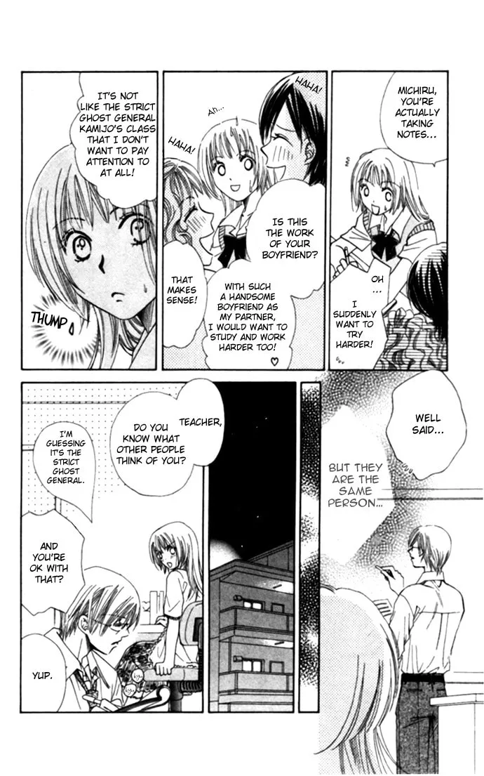 Read Kojin Jugyou chapter 1 image 31 on Lezhin