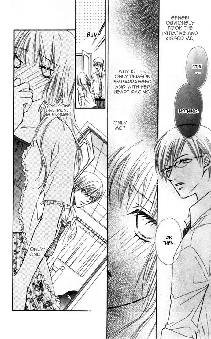 Read Kojin Jugyou chapter 1 image 36 on Lezhin