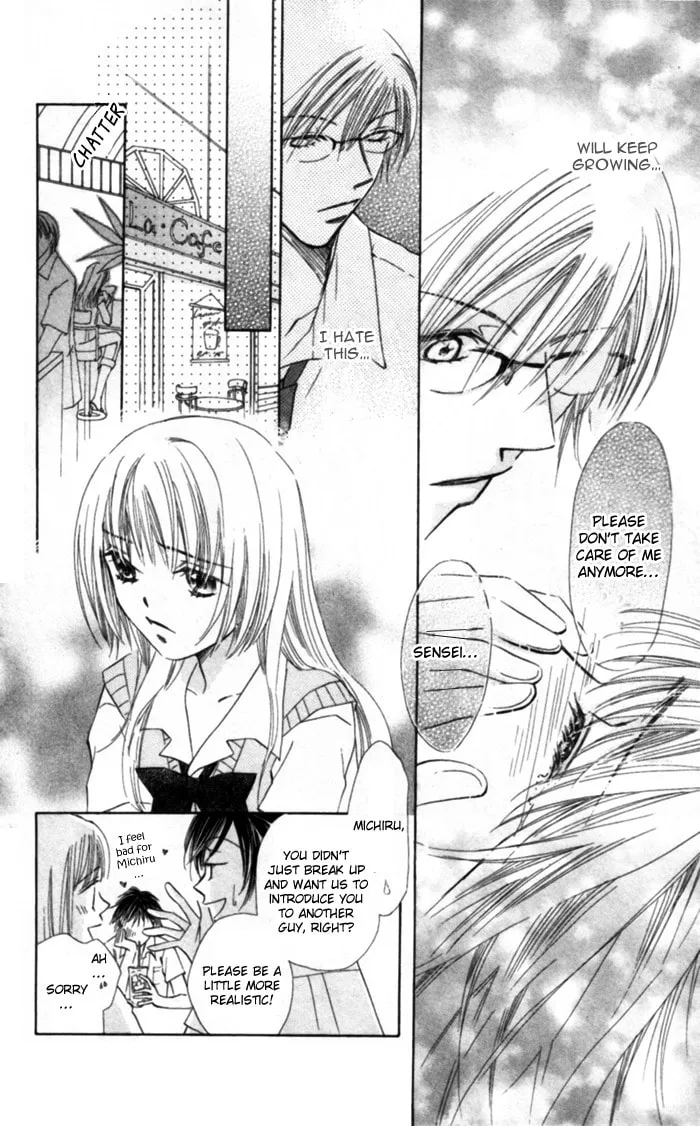Read Kojin Jugyou chapter 1 image 42 on Lezhin