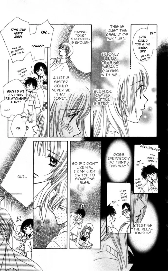 Read Kojin Jugyou chapter 1 image 43 on Lezhin