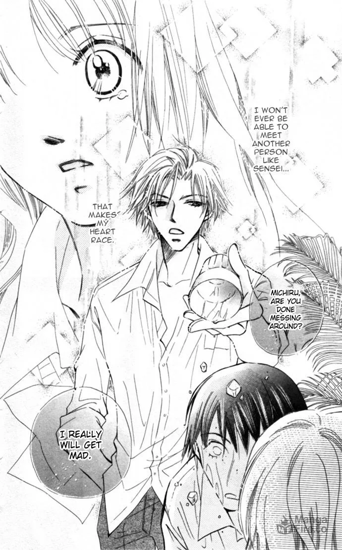 Read Kojin Jugyou chapter 1 image 44 on Lezhin