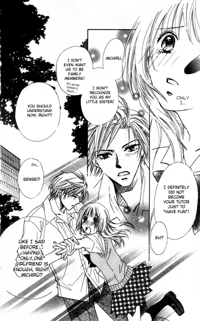 Read Kojin Jugyou chapter 1 image 46 on Lezhin