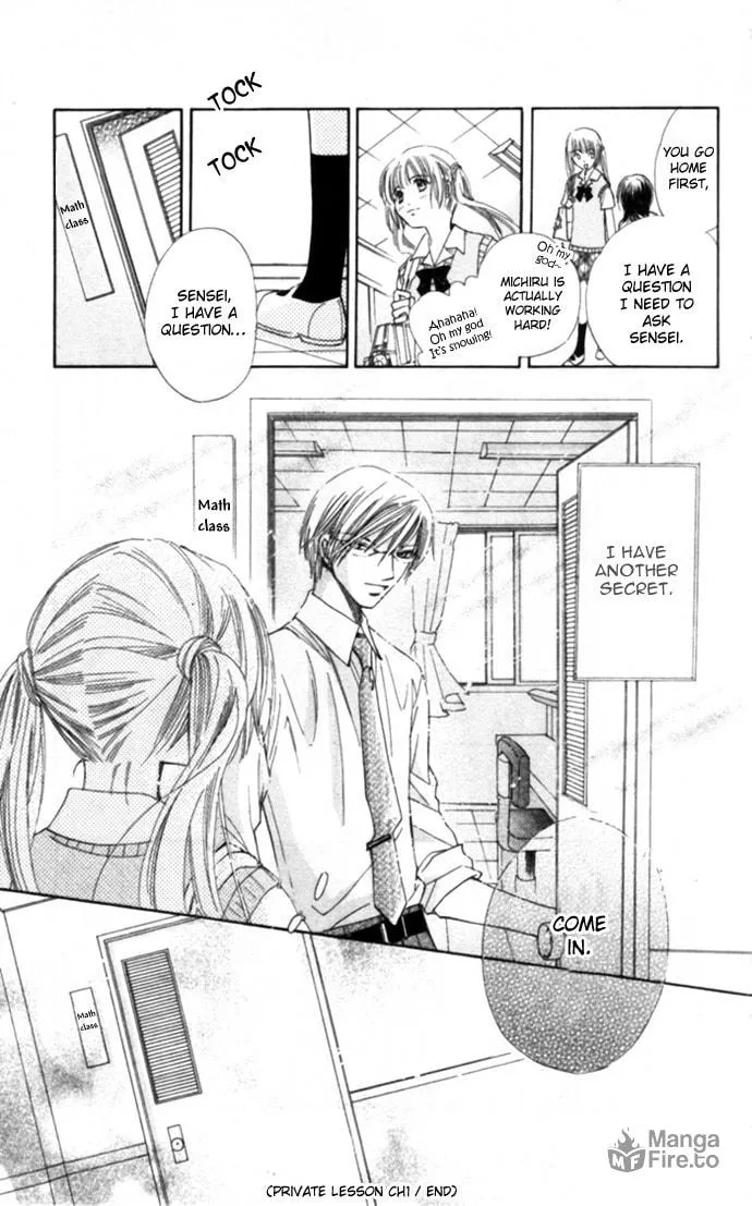 Read Kojin Jugyou chapter 1 image 49 on Lezhin