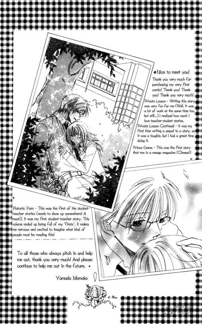 Read Kojin Jugyou chapter 1 image 5 on Lezhin