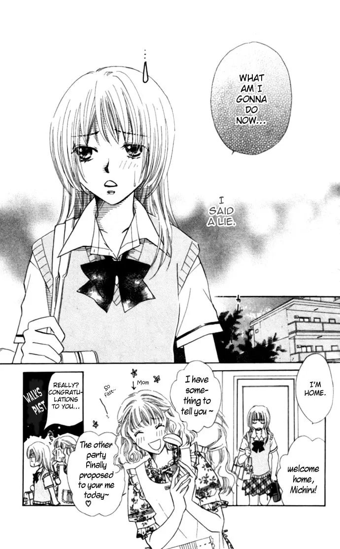 Read Kojin Jugyou chapter 1 image 6 on Lezhin
