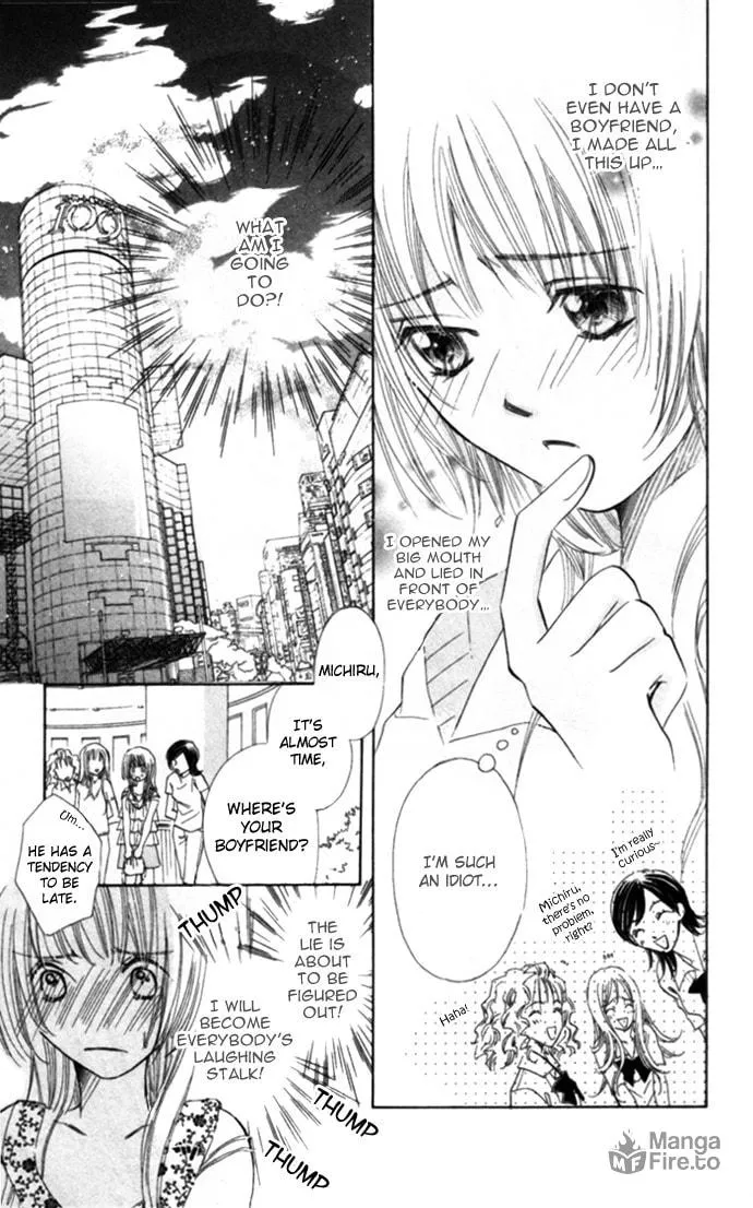 Read Kojin Jugyou chapter 1 image 8 on Lezhin