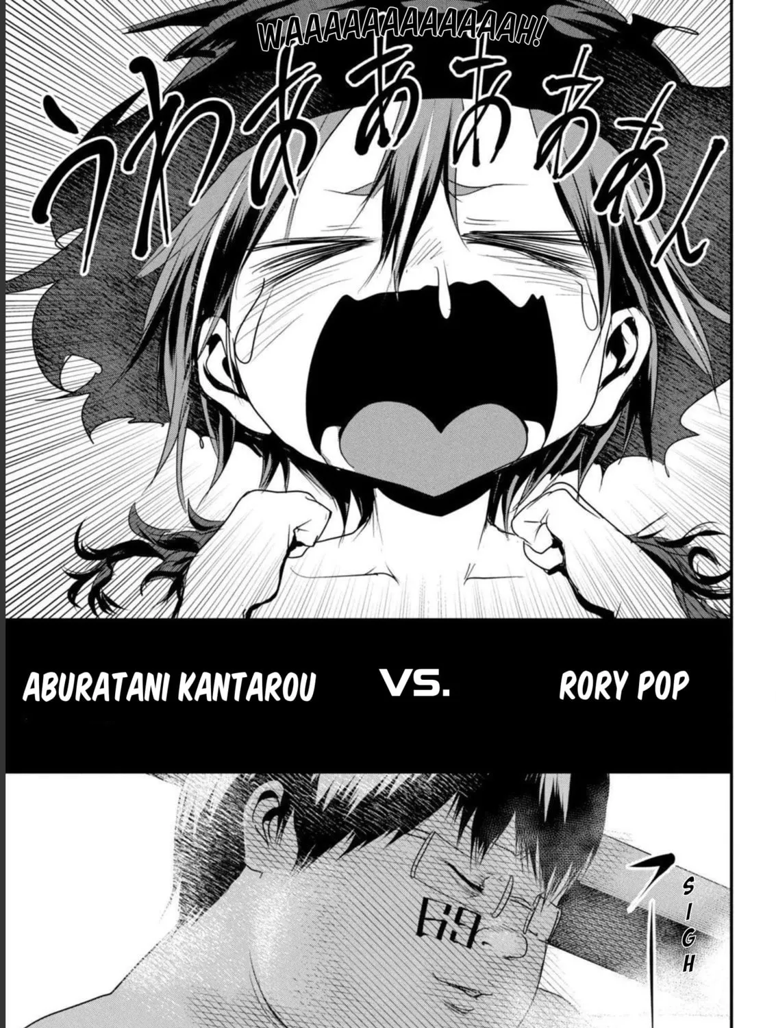 Kokan Musou ~Kiraware Yuusha wa Mazoku ni Aisareru~ Chapter 16 page 55 - 