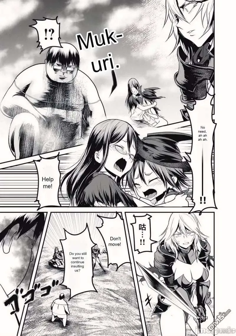 Kokan Musou ~Kiraware Yuusha wa Mazoku ni Aisareru~ Chapter 17.5 page 3 - 