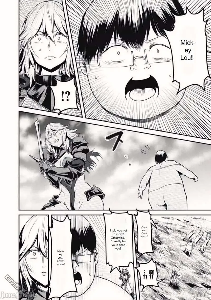 Kokan Musou ~Kiraware Yuusha wa Mazoku ni Aisareru~ Chapter 17.5 page 4 - 
