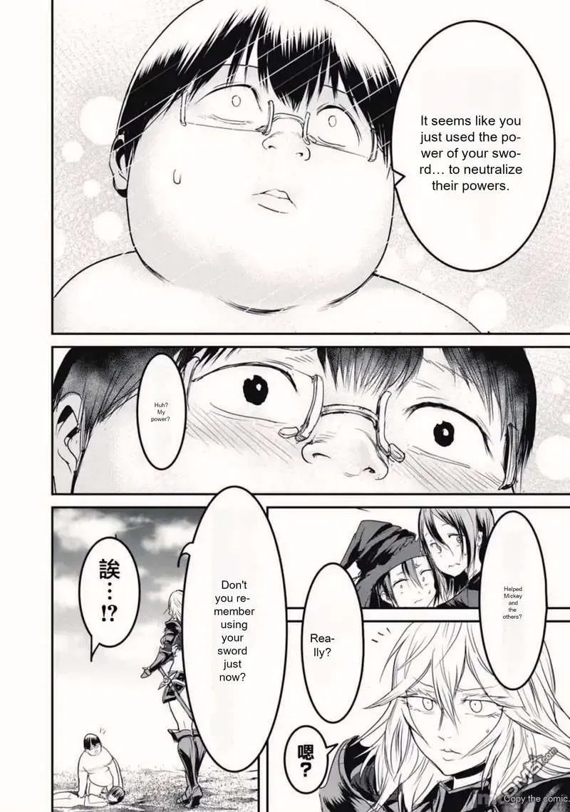 Kokan Musou ~Kiraware Yuusha wa Mazoku ni Aisareru~ Chapter 17.5 page 6 - 