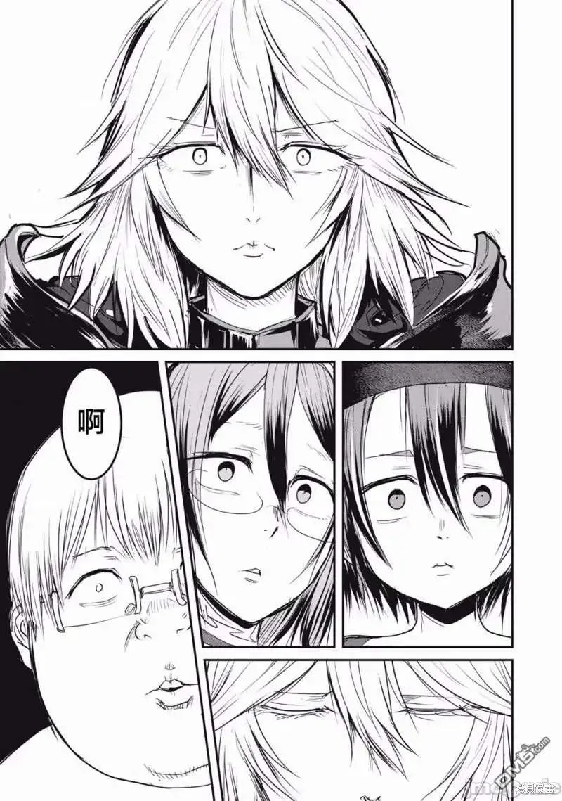 Kokan Musou ~Kiraware Yuusha wa Mazoku ni Aisareru~ Chapter 17.5 page 9 - 