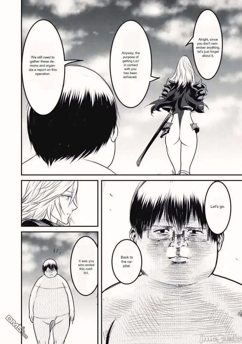 Kokan Musou ~Kiraware Yuusha wa Mazoku ni Aisareru~ Chapter 17.5 page 10 - 
