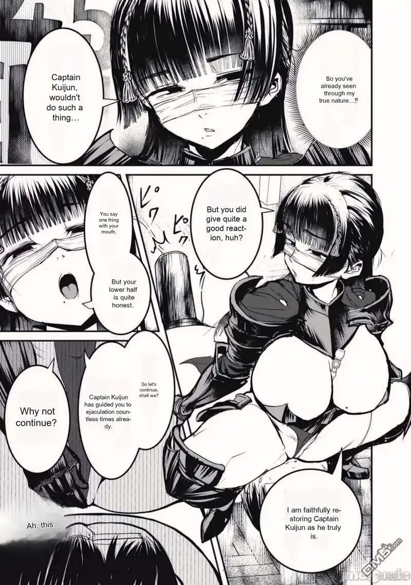 Kokan Musou ~Kiraware Yuusha wa Mazoku ni Aisareru~ Chapter 19.2 page 17 - 