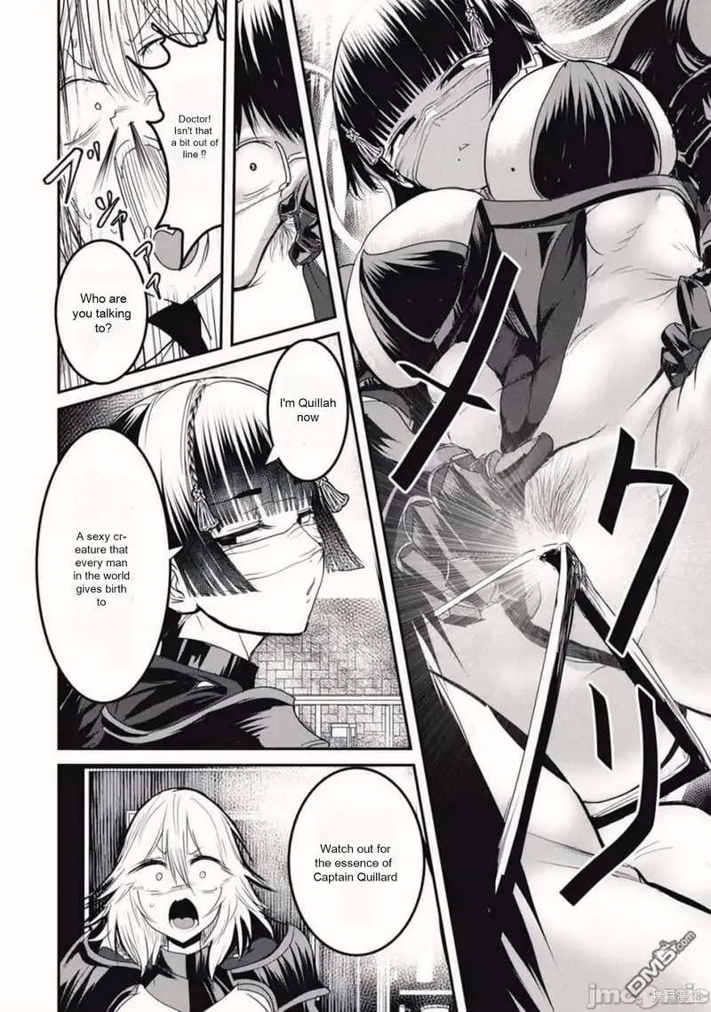 Kokan Musou ~Kiraware Yuusha wa Mazoku ni Aisareru~ Chapter 19.2 page 18 - 