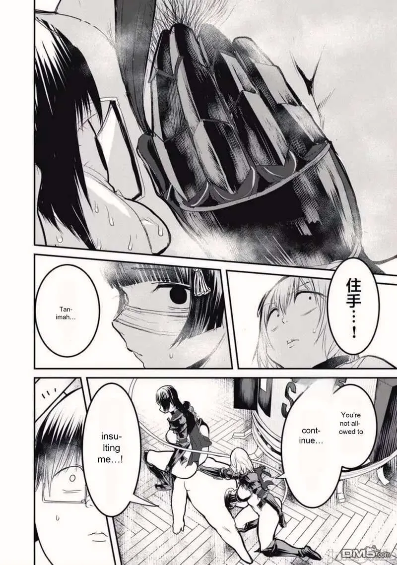 Kokan Musou ~Kiraware Yuusha wa Mazoku ni Aisareru~ Chapter 19.2 page 20 - 