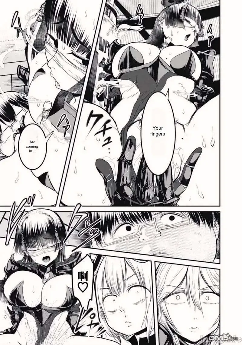 Kokan Musou ~Kiraware Yuusha wa Mazoku ni Aisareru~ Chapter 19.2 page 25 - 