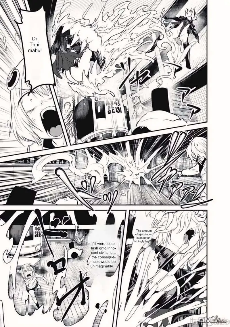 Kokan Musou ~Kiraware Yuusha wa Mazoku ni Aisareru~ Chapter 19.2 page 27 - 