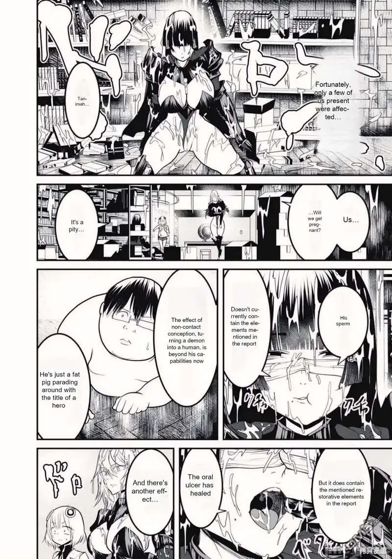 Kokan Musou ~Kiraware Yuusha wa Mazoku ni Aisareru~ Chapter 19.2 page 28 - 