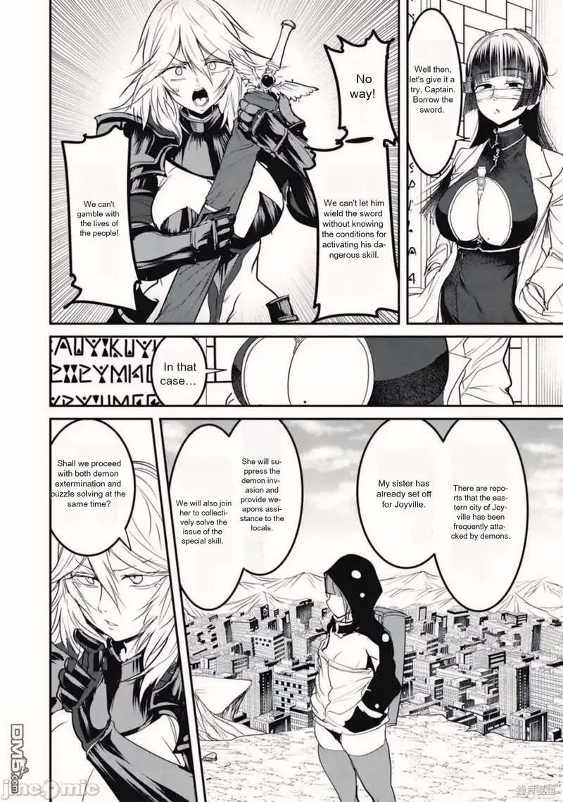 Kokan Musou ~Kiraware Yuusha wa Mazoku ni Aisareru~ Chapter 19.2 page 30 - 