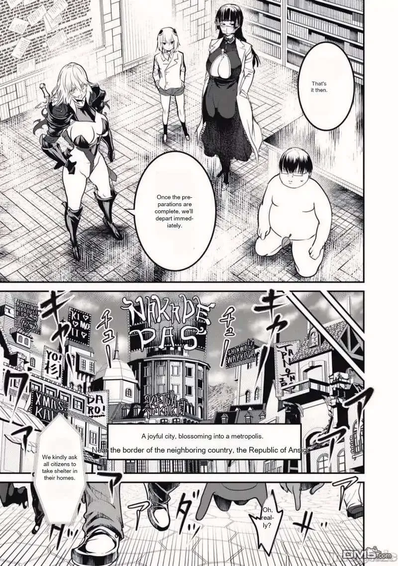 Kokan Musou ~Kiraware Yuusha wa Mazoku ni Aisareru~ Chapter 19.2 page 31 - 