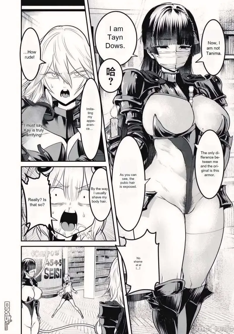 Kokan Musou ~Kiraware Yuusha wa Mazoku ni Aisareru~ Chapter 19.2 page 10 - 