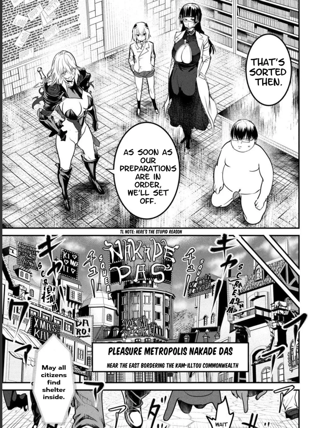 Kokan Musou ~Kiraware Yuusha wa Mazoku ni Aisareru~ Chapter 19 page 105 - 