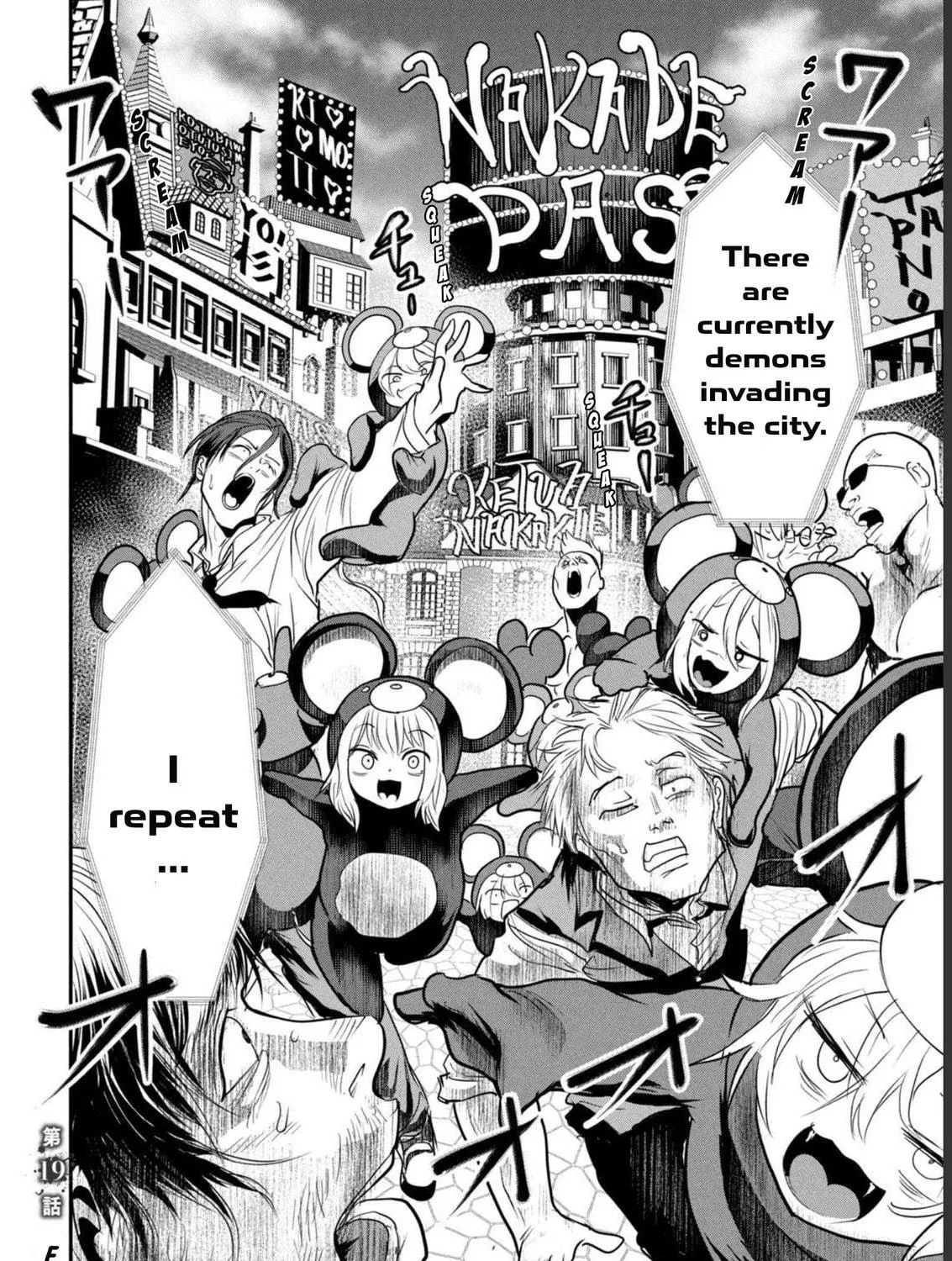 Kokan Musou ~Kiraware Yuusha wa Mazoku ni Aisareru~ Chapter 19 page 107 - 
