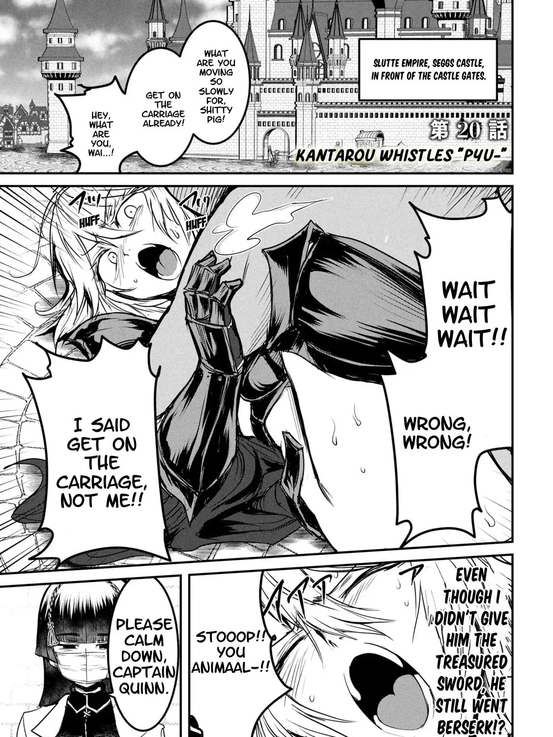 Kokan Musou ~Kiraware Yuusha wa Mazoku ni Aisareru~ Chapter 20 page 3 - 