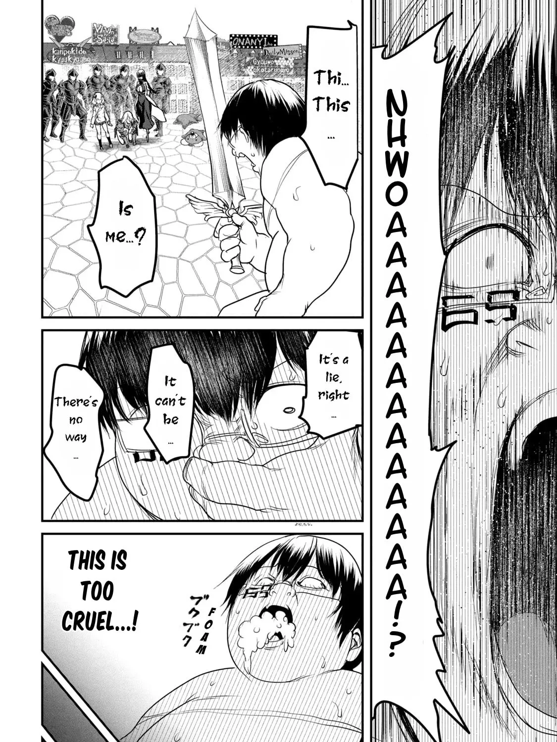 Kokan Musou ~Kiraware Yuusha wa Mazoku ni Aisareru~ Chapter 21 page 43 - 
